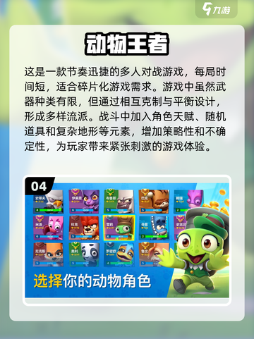 🔥2024超燃武侠吃鸡游戏合集，玩家必看！🎮截图5