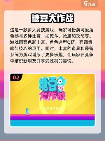 两人世界✨2023超有趣双人游戏推荐！截图3