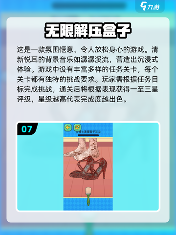 2025超火解压小游戏🔥轻松减压必备！🎮截图8