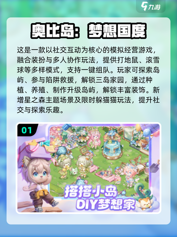 🔥2025百田手游TOP榜新鲜出炉！🎮截图2