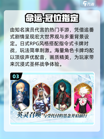 🔥2025最火漫改游戏推荐🎮截图4