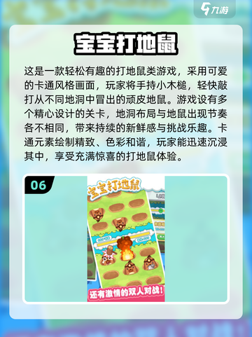 2025专注力游戏🔥100个超有趣训练法！🧠🎮截图7