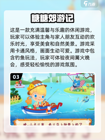 🎉2024超有趣免费钓鱼游戏合集🐟下载必玩！截图4