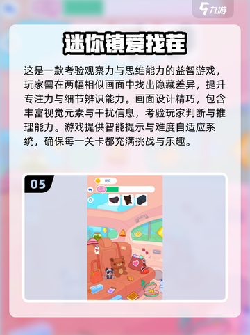 🔥2025最耐玩经典手游TOP榜💥🎮截图6