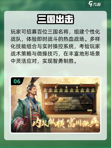 中国网游推荐2025🔥这些游戏超好玩🎮截图7