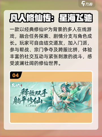 🔥2025全球TOP10游戏震撼揭晓！🎮截图5