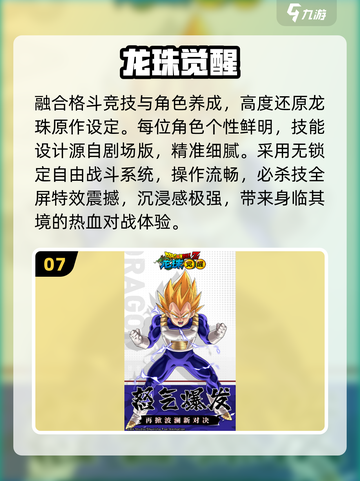 🔥2025必玩日系卡牌RPGTOP榜💥截图8