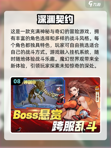 🔥2024必玩手机ARPG单机游戏推荐🎮截图9