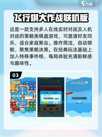 🎲2025最火走地图手游TOP榜！截图4