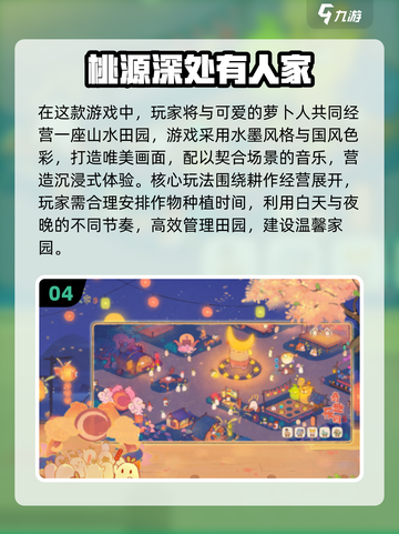 2025种地游戏TOP10🔥轻松种田赚大钱！🎮🌾💥截图5