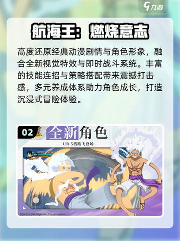 🔥2025必玩二游TOP榜💥截图3