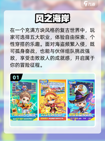 🔥2025爆款新游开服速抢！🎮截图2