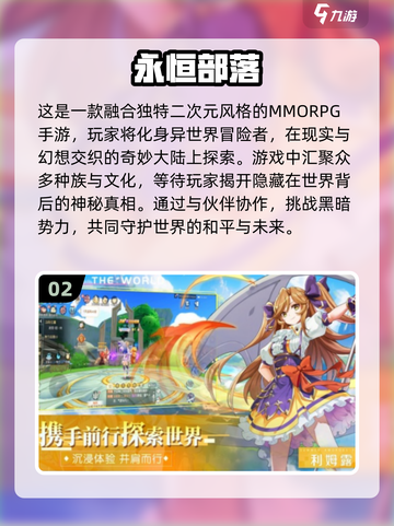 🔥三人同行欢乐多！2025最🔥三人手游推荐🎉截图3