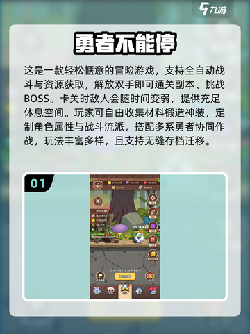 🎮2025超火探险游戏TOP榜🔥经典神作一键下载！截图2