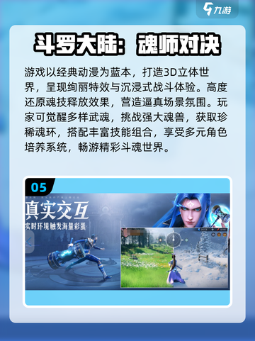 2025必玩动画游戏盘点🎮超治愈超上头！截图6