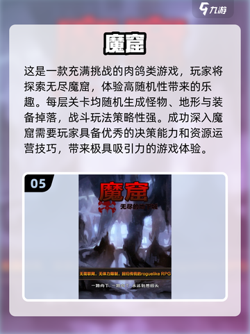 🔥2020打怪爆装备手游排行，这些游戏你不容错过！💥截图6