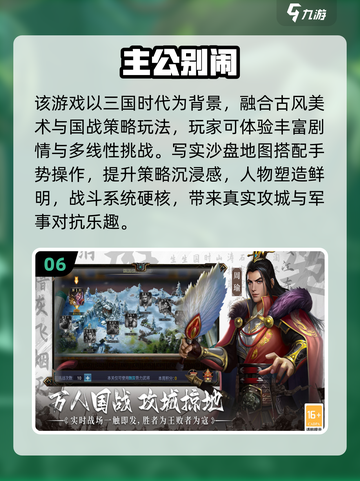 🎮2025免费新游TOP10出炉！这波必冲榜单🔥截图7