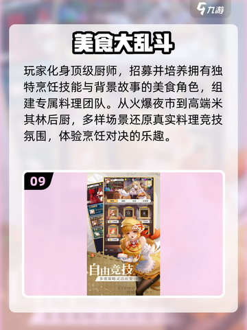 📚教室疯玩100+游戏清单！2025🔥超全下载攻略💥截图10