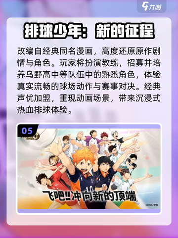 ⚾2025最火棒球手游TOP5曝光！🔥截图6