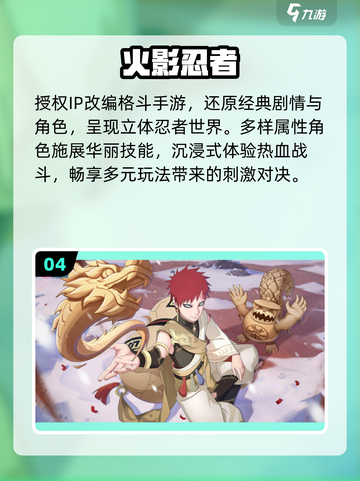 🔥2017经典手游TOP榜，一键唤醒青春记忆🎮截图5