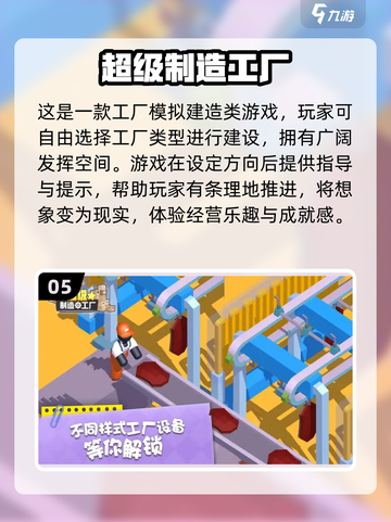 2022超🔥建筑工程游戏推荐brick截图6