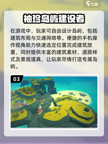 2025必玩🔥超有趣模拟城市手游推荐💥截图4