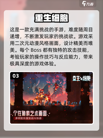 🔥2024必玩！经典移植手游合集🎉截图4