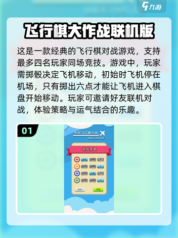 🔥2025最🔥的多人轮换游戏合集🎉玩到停不下来！截图2