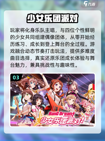🔥2025最火派对游戏大揭秘！🎉玩转聚会必备清单✨截图4