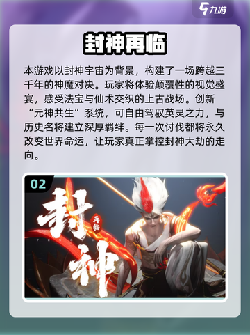 🔥2025金山游戏TOP榜💥必玩神作推荐🎮截图3