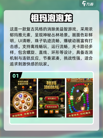 🔥2025最火单机手游推荐！无网也能嗨翻天🎮截图2