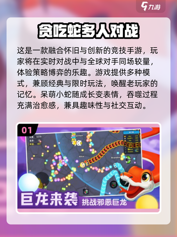 🔥2025超燃多人对战小游戏榜单出炉！🎮截图2
