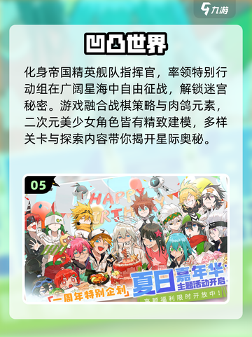 🔥2025战棋手游TOP榜💥经典单机推荐🎮截图6