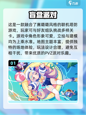两人一起玩超有趣！😍2024最佳双人手机游戏推荐截图2