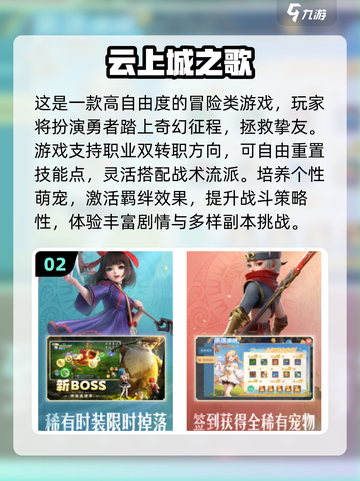 🔥2025高口碑RPG游戏榜单出炉！🎮截图3