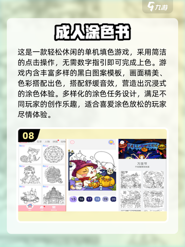 🔥2025免费填格子游戏大全来了！🎮截图9