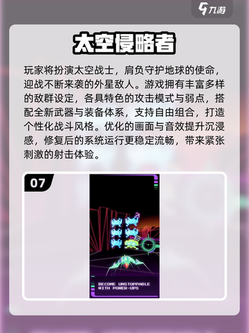 🎮80年代经典街机空战游戏大揭秘！💥截图8