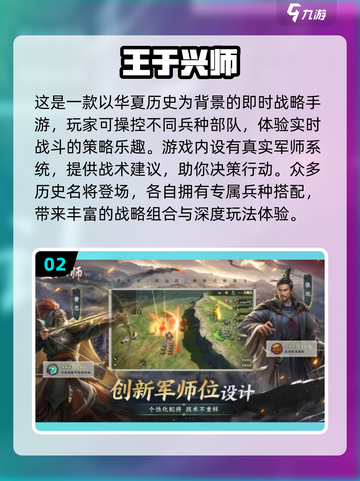 🔥2025爆款一战像素游戏榜单💥🎮截图3