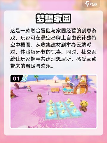 🔥2025超耐玩经营类游戏合集🎉免费下载链接截图2
