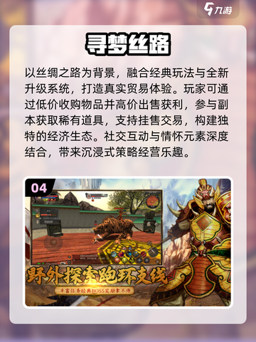 🔥2025最火手游TOP10出炉！🎮截图5