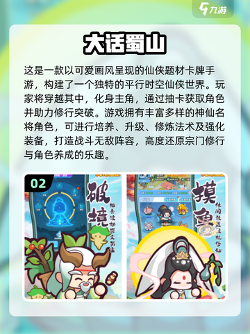 🔥2025免费手游大盘点🎮7月必玩推荐！截图3