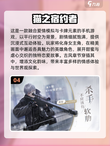 2025超🔥女性向游戏TOP榜，这十款你必玩！🎮💥截图5