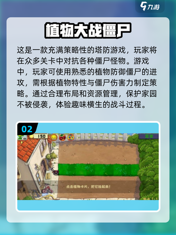 2025最🔥单机冒险闯关游戏排行榜🎮截图3