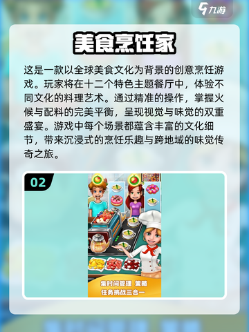🔥2025必玩！无网模拟经营手游推荐🎮截图3