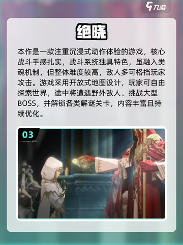 2025必玩二次元开放世界游戏🎮推荐！截图4