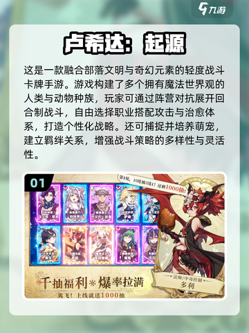 🔥2025最燃回合制MMO手游排行榜来了！🎮截图2