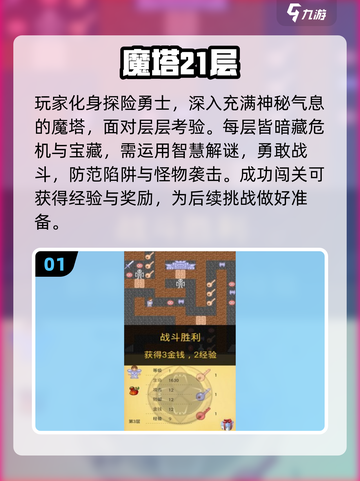 👸🏻爬塔解救公主！2025必玩🔥高难度塔防游戏排行💥截图2