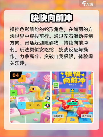 🔥不用下载秒玩的免费游戏大放送🎮截图5