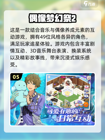 🔥2025超燃音乐节奏游戏榜单🎵必玩推荐截图6