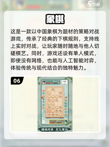 🎮2024必玩！手柄双人游戏合集🔥截图7